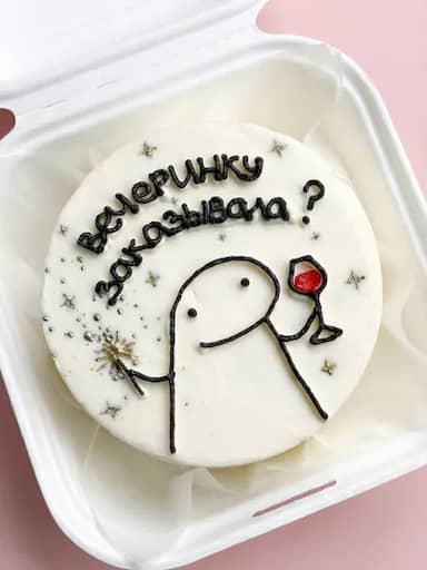 Бенто-торт "Вечеринка" 400г. - красный бархат с клубникой