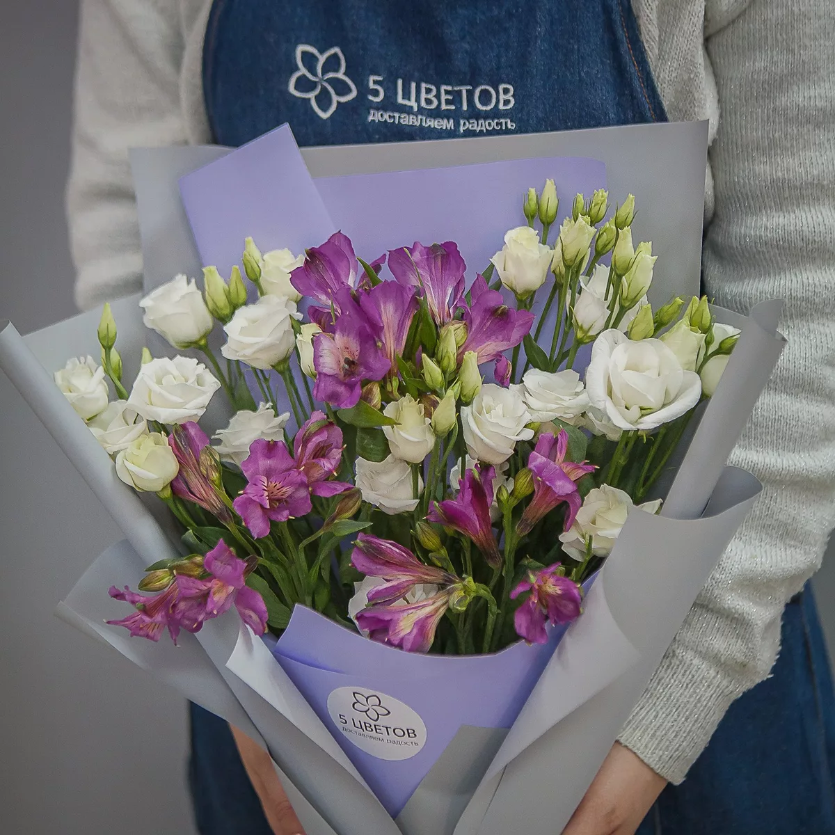 Mixed bouquet of 3 alstroemerias and 5 eustoma