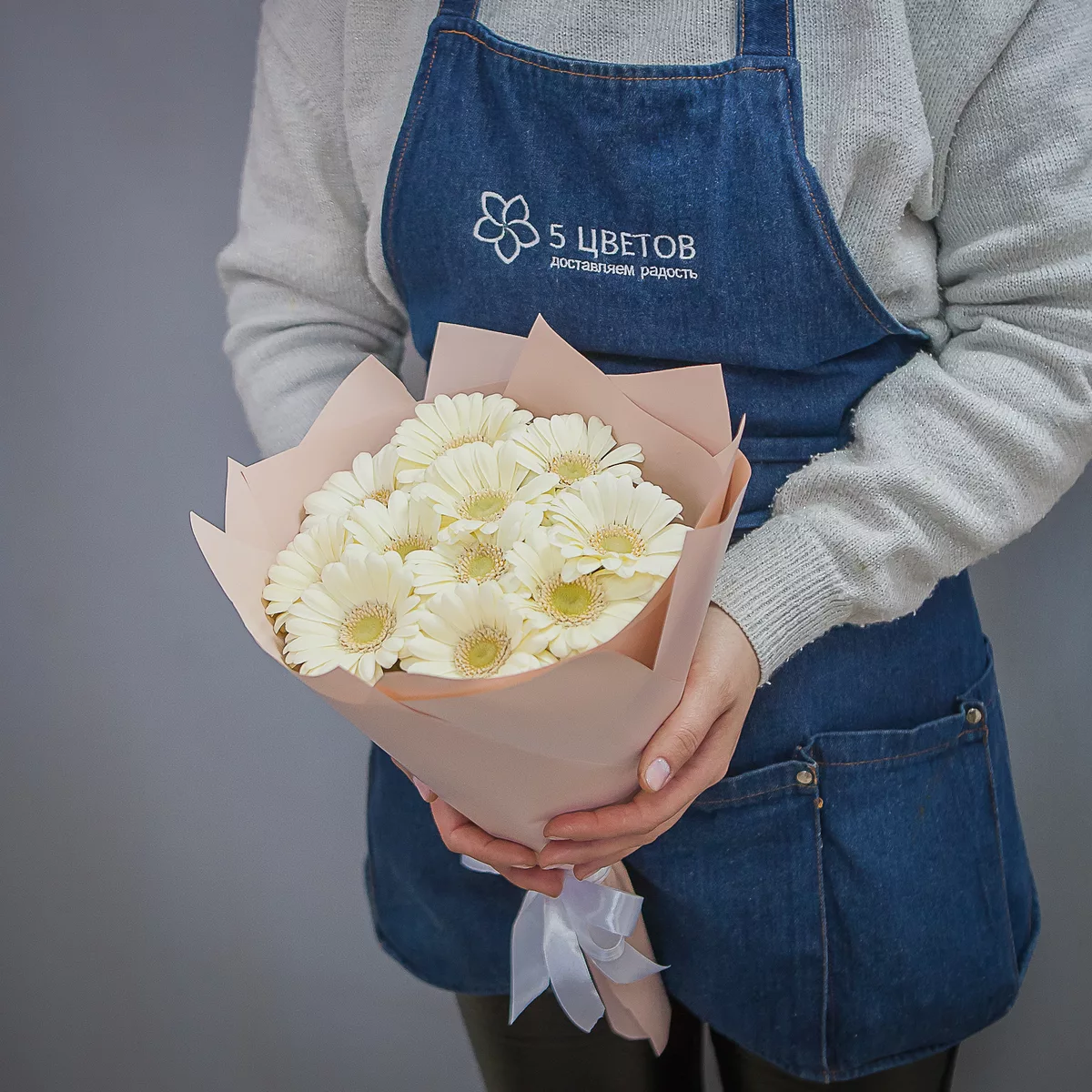 Bouquet of 11 white gerberas