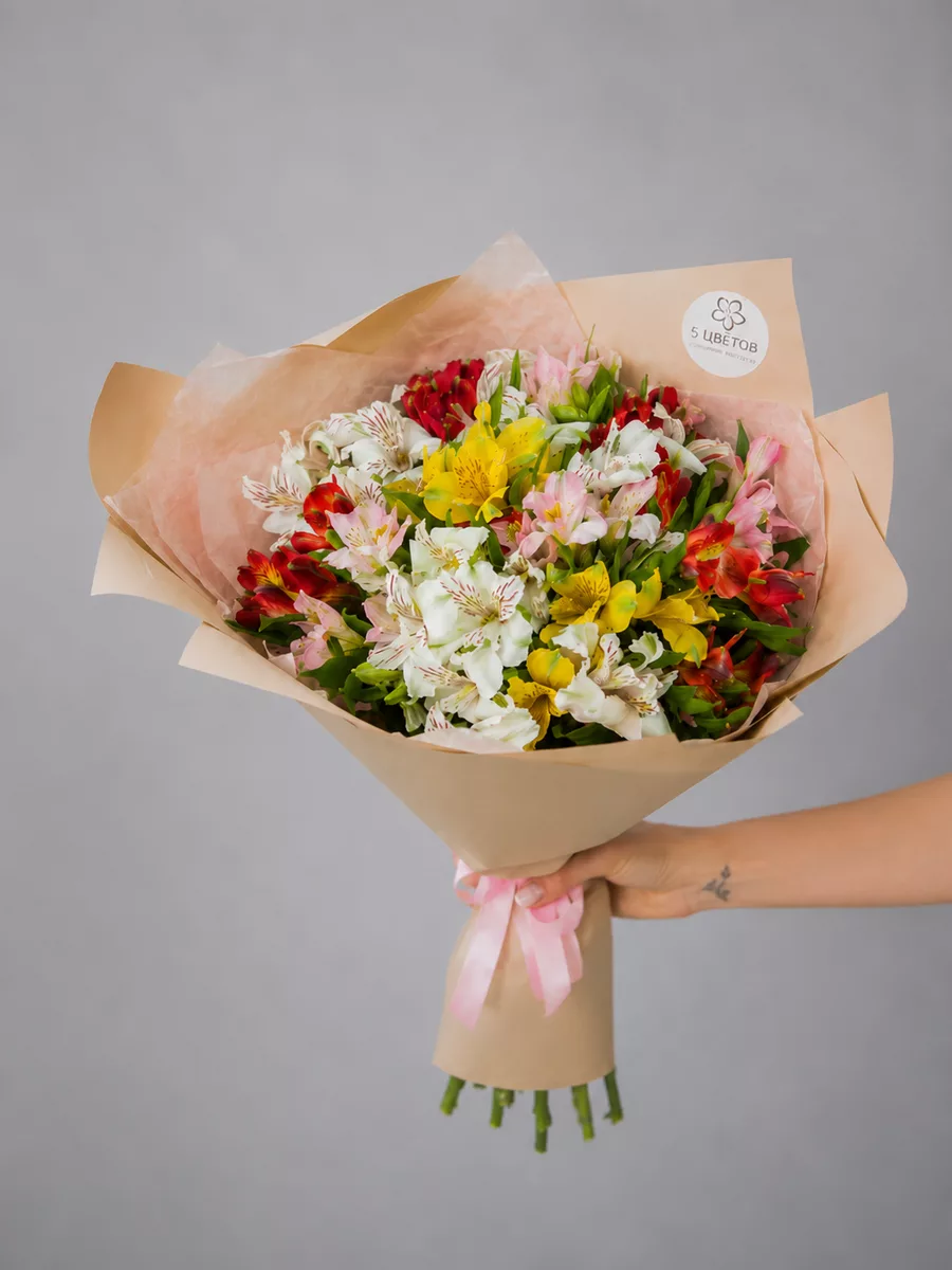 Bouquet of 15 alstroemerias mix