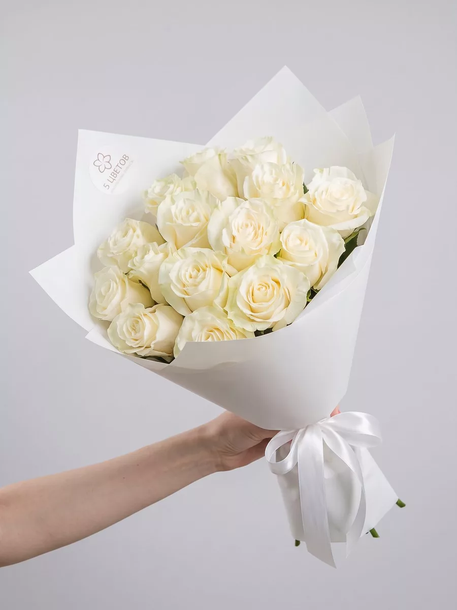 Bouquet of 15 white roses, Ecuador, 50 cm