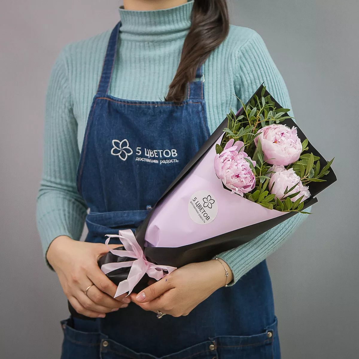 Bouquet of 3 pink peonies