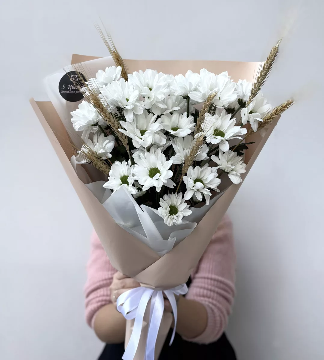 Bouquet of 3 chrysanthemums and wheat