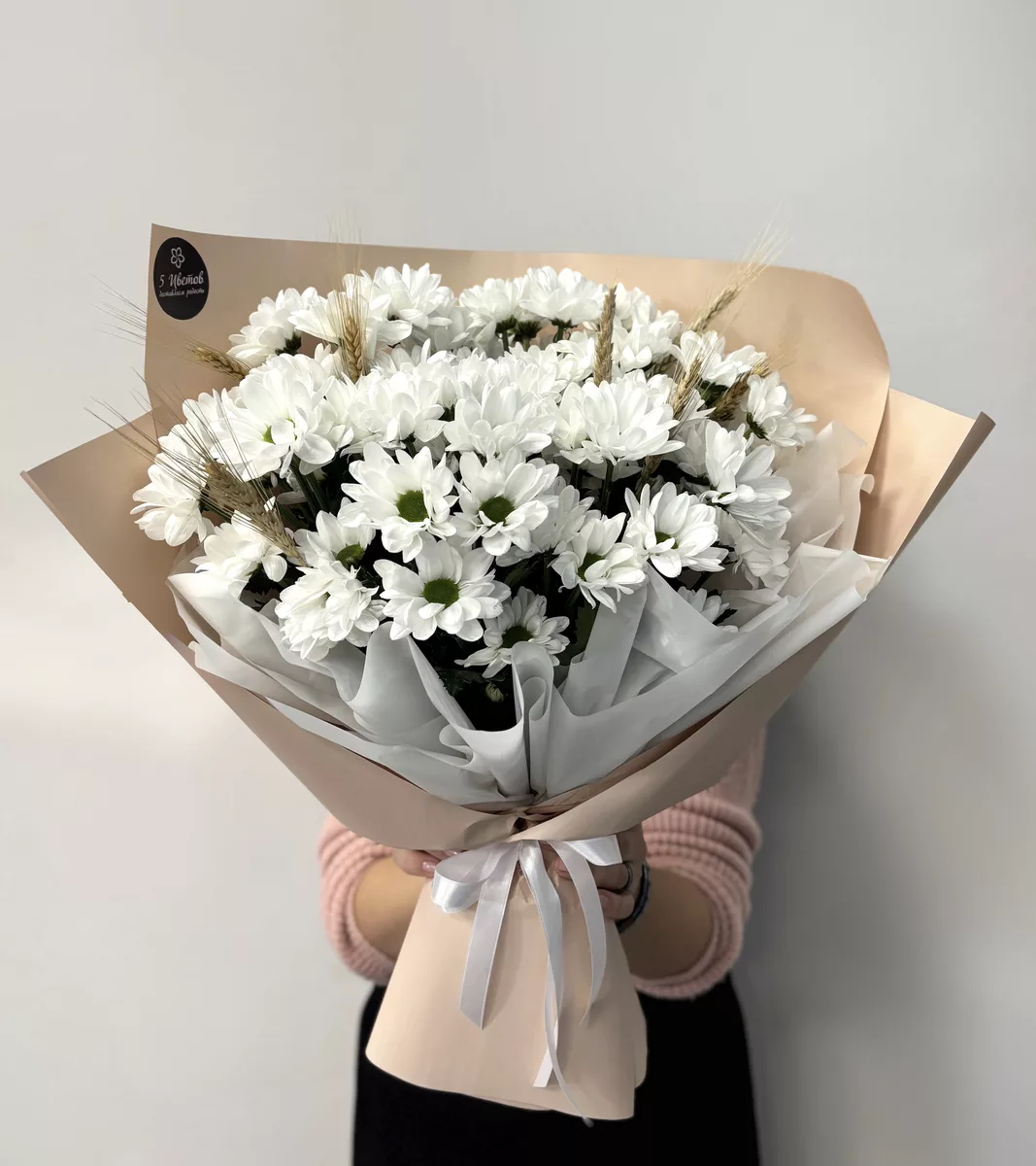 Bouquet of 7 chrysanthemums and wheat