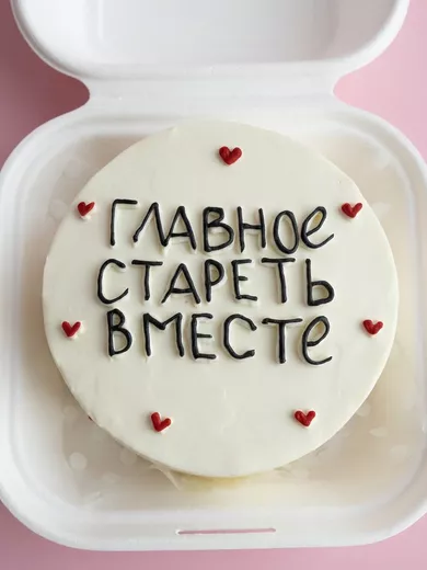 Бенто-торт "Не старость" 400г. - красный бархат с клубникой
