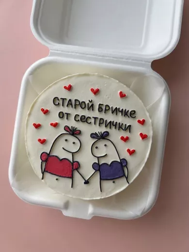 Бенто-торт "От сестрички" 400г. - красный бархат с клубникой
