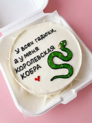 Бенто-торт "Кобра" 400г. - сникерс