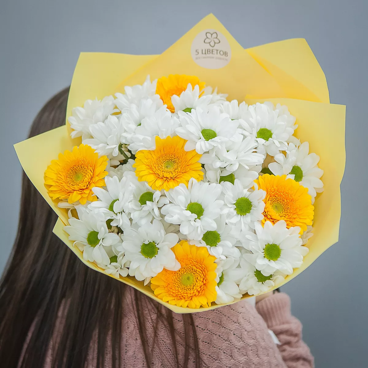 Mixed bouquet of 6 chrysanthemums and 5 gerberas