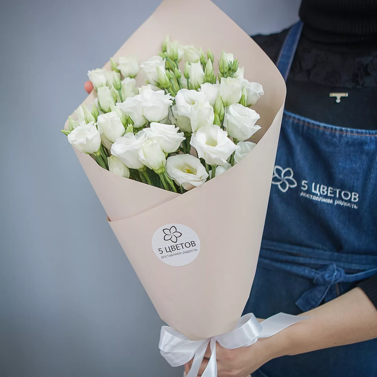 Bouquet of 9 white eustoma