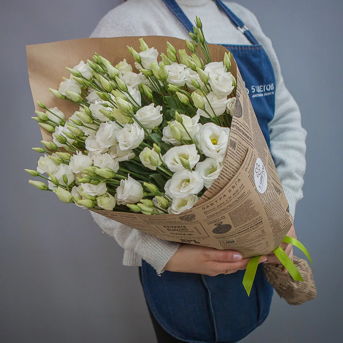 Bouquet of 19 white eustoma