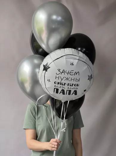 Фонтан шаров для папы