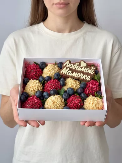 Клубника в шоколаде с голубикой, арахисом и малиной любимой мамочке