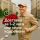 Букет красных роз 97 шт, огромный букет цветов 50 см, букет живых цветов, Россия