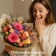 Подписка на сборные и моно букеты цветов Сюрприз, 15 букетов в месяц