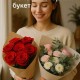 Подписка на сборные и моно букеты цветов Сюрприз, 15 букетов в месяц