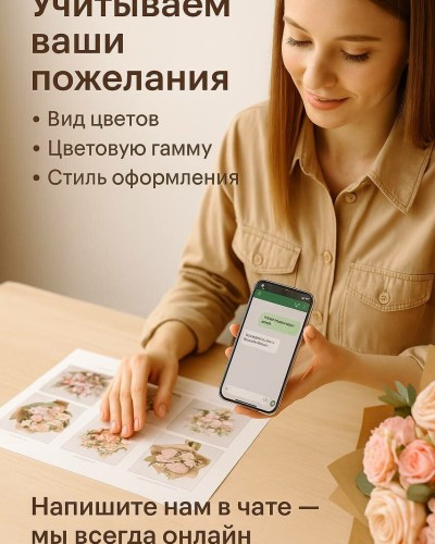 Подписка на сборные и моно букеты цветов Сюрприз, 15 букетов в месяц Подписка на сборные и моно букеты цветов Сюрприз, 15 букетов в месяц