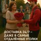Подписка на сборные и моно букеты цветов Сюрприз, 15 букетов в месяц
