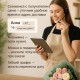Подписка на сборные и моно букеты цветов Сюрприз, 15 букетов в месяц