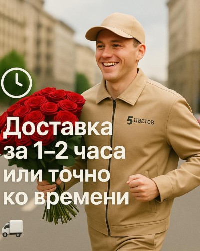 Букет пионов розовых сорта Сара Бернар из 25 шт под ленту, Голландия