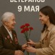Живые цветы поштучно, гвоздики, красные, подарок для ветеранов